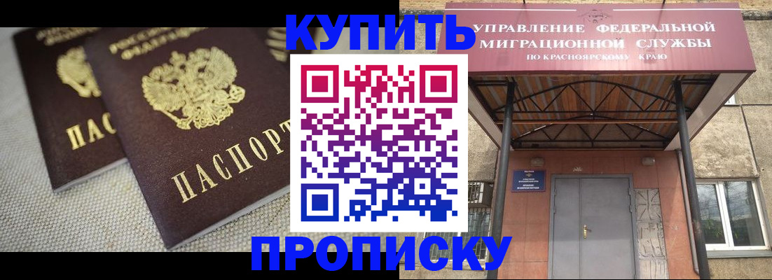 прописка гарантия в Чайковском