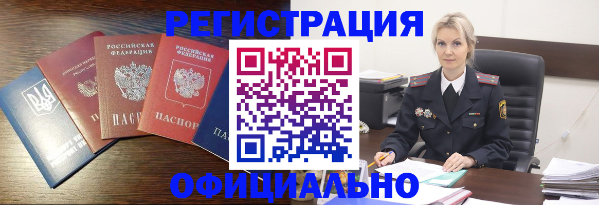 регистрация для дет. сада в Чайковском